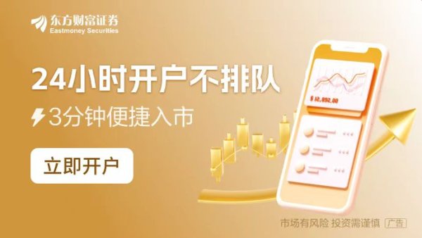 证券配资平台 增量金融政策落实得怎么样？下一步货币政策还有多大空间？当前金融工作热点问答